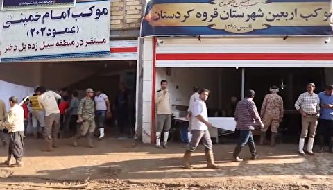 گزارش خبرگزاری ایکنا از فعالیت ۱۳۷ موکب اربعین در استان‌های سیل‌زده